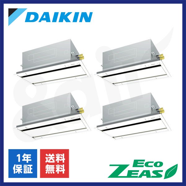 SZRG224BAW（同時フォー 8馬力 三相200V ワイヤード）ダイキン 業務用エアコン 天井埋込カセット形2方向 EcoZEAS