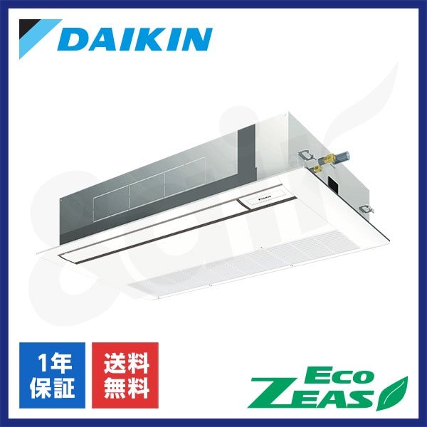 SZRK45BYT（シングル 1.8馬力 三相200V ワイヤード）ダイキン 業務用エアコン 天井埋込カセット形1方向 EcoZEAS