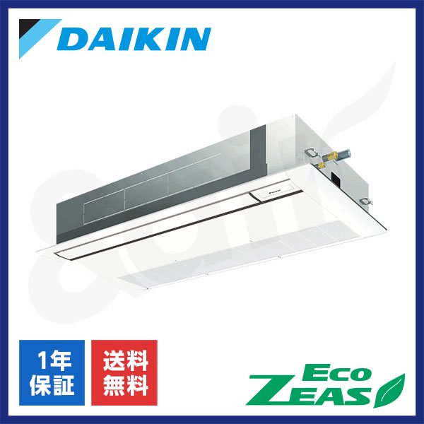 SZRK63BYT（シングル 2.5馬力 三相200V ワイヤード）ダイキン 業務用エアコン 天井埋込カセット形1方向 EcoZEAS