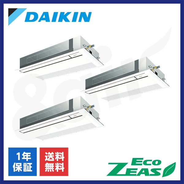 SZRK224BAM（同時トリプル 8馬力 三相200V ワイヤード）ダイキン 業務用エアコン 天井埋込カセット形1方向 EcoZEAS
