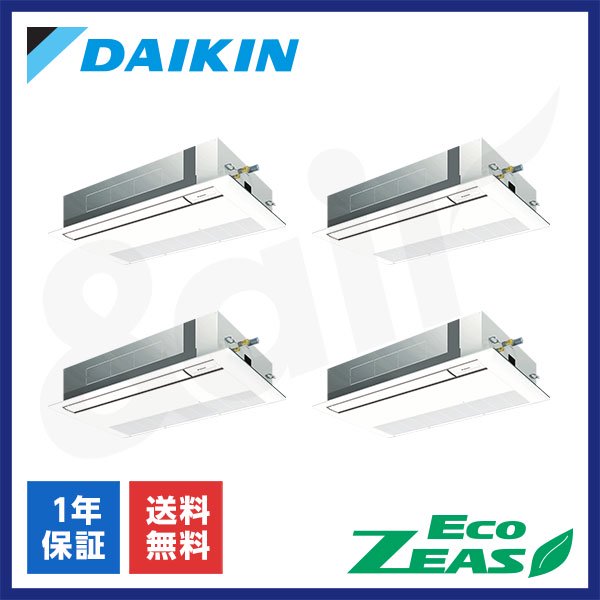 SZRK224BAW（同時フォー 8馬力 三相200V ワイヤード）ダイキン 業務用エアコン 天井埋込カセット形1方向 EcoZEAS