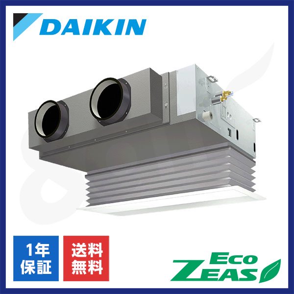 SZRB63BYT（シングル 2.5馬力 三相200V ワイヤード）ダイキン 業務用エアコン ビルトイン形 EcoZEAS