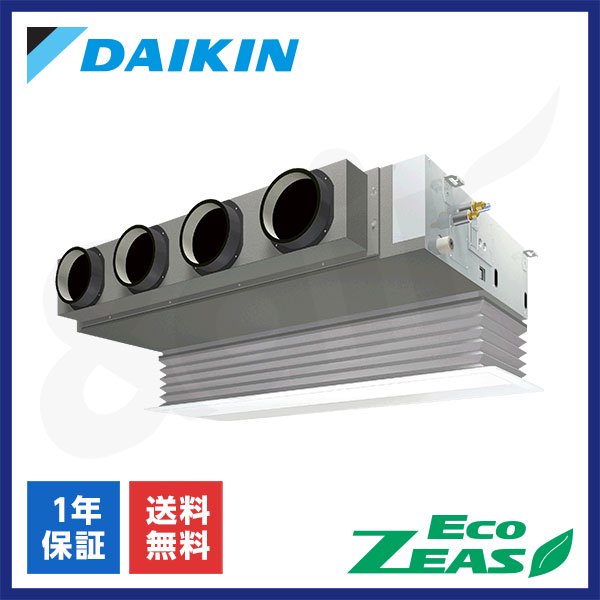 SZRB140BY（シングル 5馬力 三相200V ワイヤード）ダイキン 業務用エアコン ビルトイン形 EcoZEAS