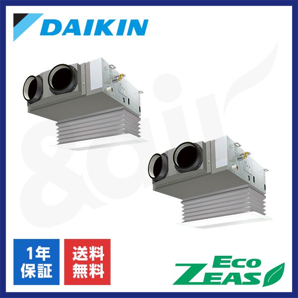 SZRB80BYTD（同時ツイン 3馬力 三相200V ワイヤード）ダイキン 業務用エアコン ビルトイン形 EcoZEAS