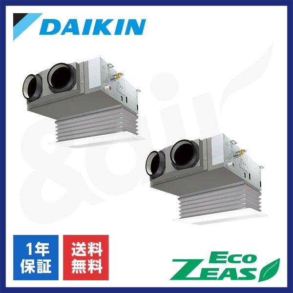 SZRB112BYD（同時ツイン 4馬力 三相200V ワイヤード）ダイキン 業務用エアコン ビルトイン形 EcoZEAS