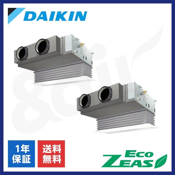 SZRB160BYD（同時ツイン 6馬力 三相200V ワイヤード）ダイキン 業務用エアコン ビルトイン形 EcoZEAS