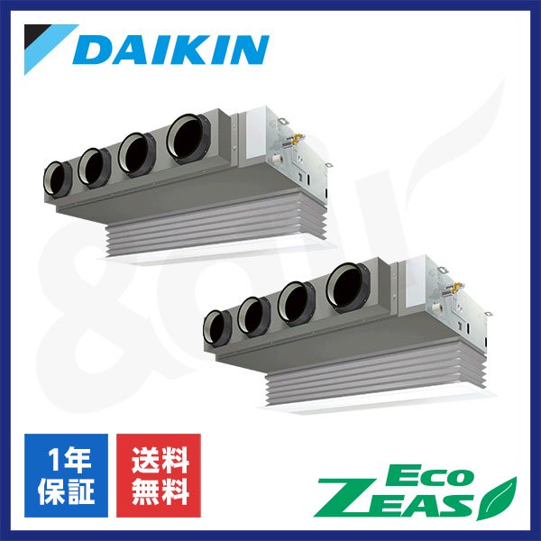 SZRB224BAD（同時ツイン 8馬力 三相200V ワイヤード）ダイキン 業務用エアコン ビルトイン形 EcoZEAS