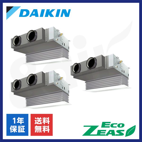 SZRB224BAM（同時トリプル 8馬力 三相200V ワイヤード）ダイキン 業務用エアコン ビルトイン形 EcoZEAS