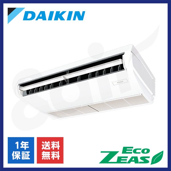 SZRH56CT（シングル 2.3馬力 三相200V ワイヤード）ダイキン 業務用エアコン 天吊形 EcoZEAS