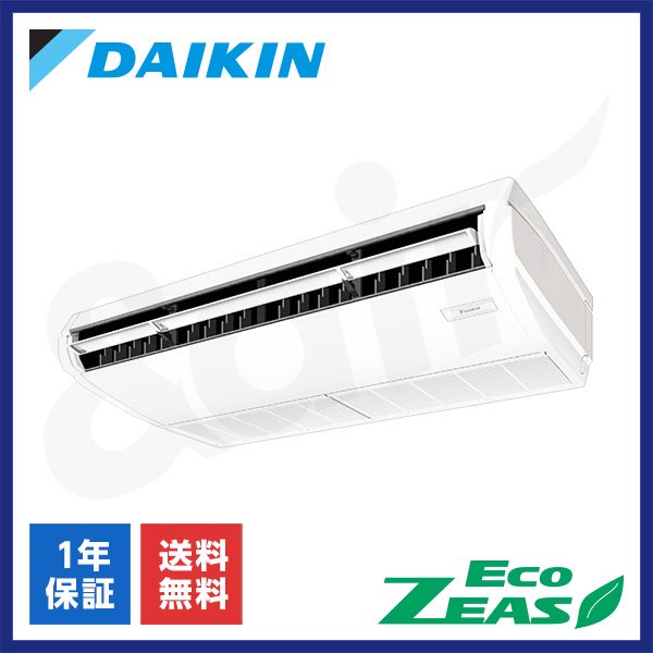 SZRH80CT（シングル 3馬力 三相200V ワイヤード）ダイキン 業務用エアコン 天吊形 EcoZEAS