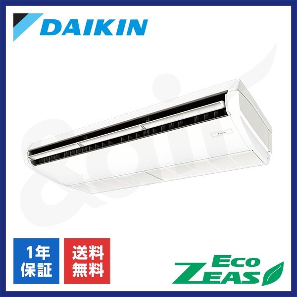 SZRH160C（シングル 6馬力 三相200V ワイヤード）ダイキン 業務用エアコン 天吊形 EcoZEAS