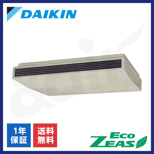 SZRH224C（シングル 8馬力 三相200V ワイヤード）ダイキン 業務用エアコン 天吊形 EcoZEAS