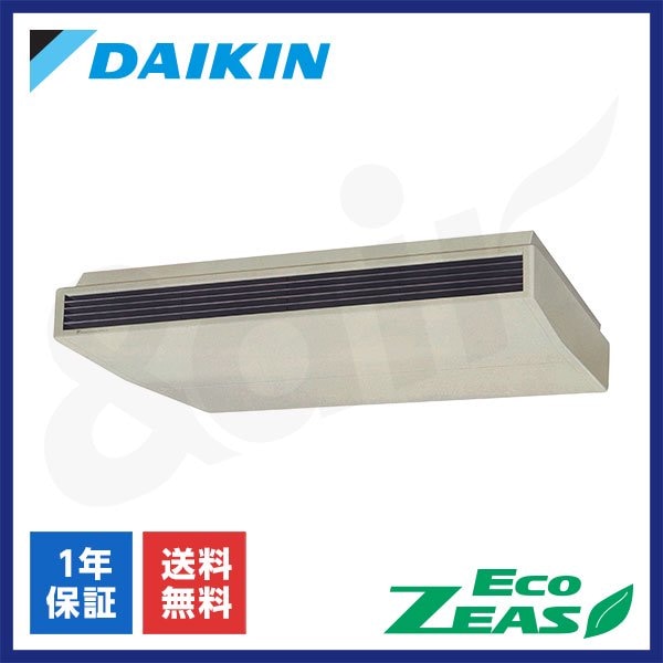 SZRH280C（シングル 10馬力 三相200V ワイヤード）ダイキン 業務用エアコン 天吊形 EcoZEAS