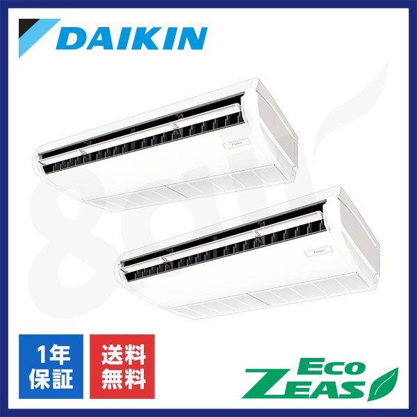 SZRH140CD（同時ツイン 5馬力 三相200V ワイヤード）ダイキン 業務用エアコン 天吊形 EcoZEAS