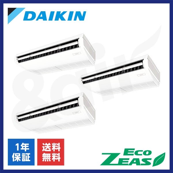SZRH224CM（同時トリプル 8馬力 三相200V ワイヤード）ダイキン 業務用エアコン 天吊形 EcoZEAS