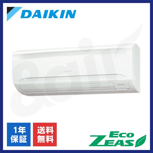 SZRA40CT（シングル 1.5馬力 三相200V ワイヤード）ダイキン 業務用エアコン 壁掛形 EcoZEAS