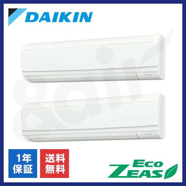 SZRA224CD（同時ツイン 8馬力 三相200V ワイヤード）ダイキン 業務用エアコン 壁掛形 EcoZEAS