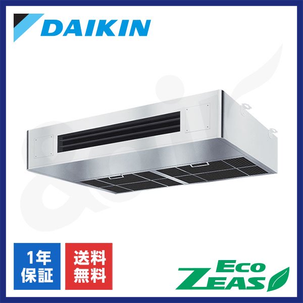 SZRT140BZ（シングル 5馬力 三相200V ワイヤード）ダイキン 業務用エアコン 厨房用 EcoZEAS