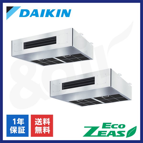 SZRT160BZD（同時ツイン 6馬力 三相200V ワイヤード）ダイキン 業務用エアコン 厨房用 EcoZEAS