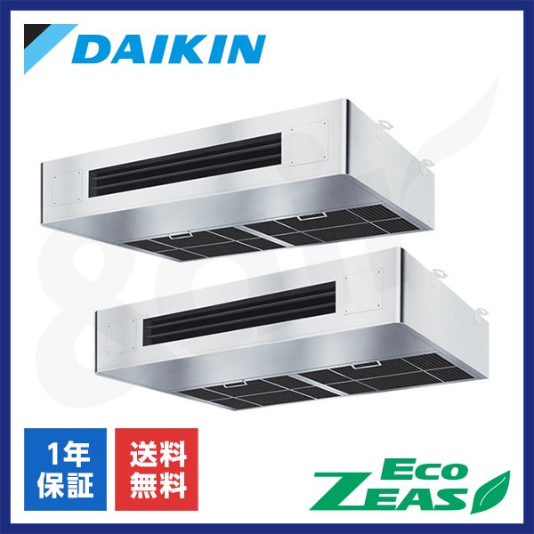 SZRT280BBD（同時ツイン 10馬力 三相200V ワイヤード）ダイキン 業務用エアコン 厨房用 EcoZEAS