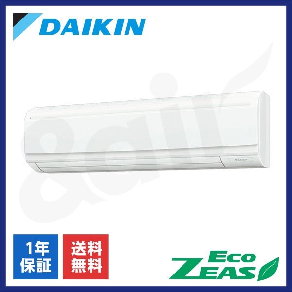 SZRA112BYN（シングル 4馬力 三相200V ワイヤレス）ダイキン 業務用エアコン 壁掛形 EcoZEAS