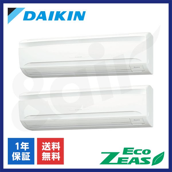 SZRA160BYND（同時ツイン 6馬力 三相200V ワイヤレス）ダイキン 業務用エアコン 壁掛形 EcoZEAS