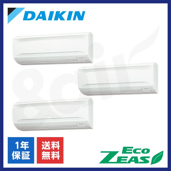 SZRA160BYNM（同時トリプル 6馬力 三相200V ワイヤレス）ダイキン 業務用エアコン 壁掛形 EcoZEAS
