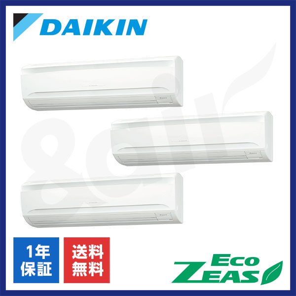 SZRA224BANM（同時トリプル 8馬力 三相200V ワイヤレス）ダイキン 業務用エアコン 壁掛形 EcoZEAS