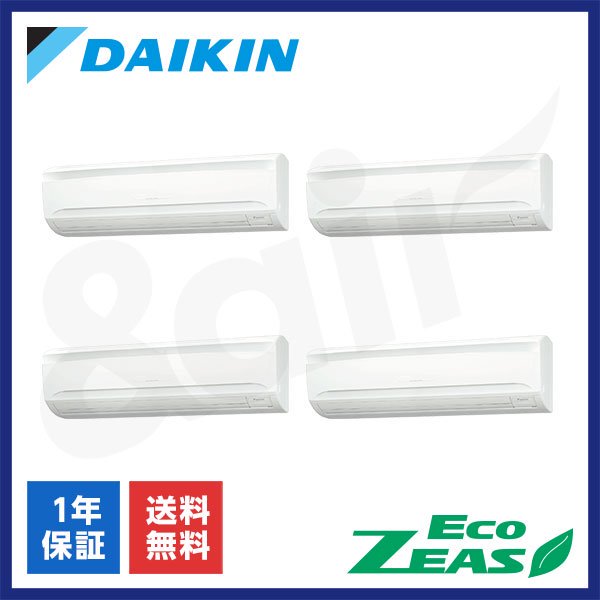 SZRA280BANW（同時フォー 10馬力 三相200V ワイヤレス）ダイキン 業務用エアコン 壁掛形 EcoZEAS
