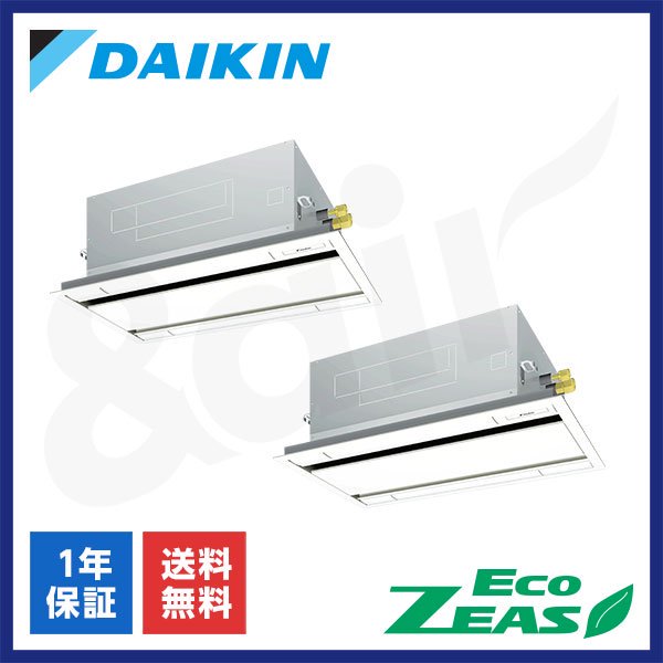 SZRG80BYVD（同時ツイン 3馬力 単相200V ワイヤード）ダイキン 業務用エアコン 天井埋込カセット形2方向 EcoZEAS