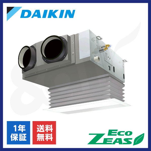 SZRB45BYV（シングル 1.8馬力 単相200V ワイヤード）ダイキン 業務用エアコン ビルトイン形 EcoZEAS