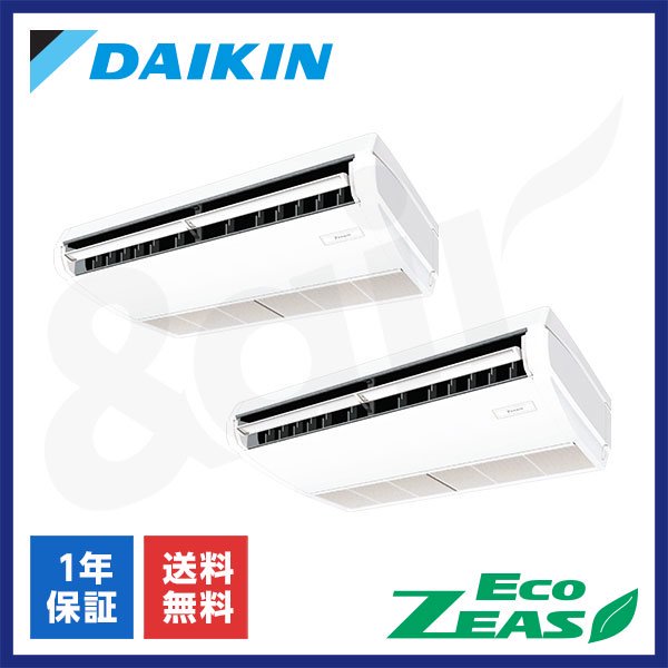 SZRH80BYVD（同時ツイン 3馬力 単相200V ワイヤード）ダイキン 業務用エアコン 天吊形 EcoZEAS