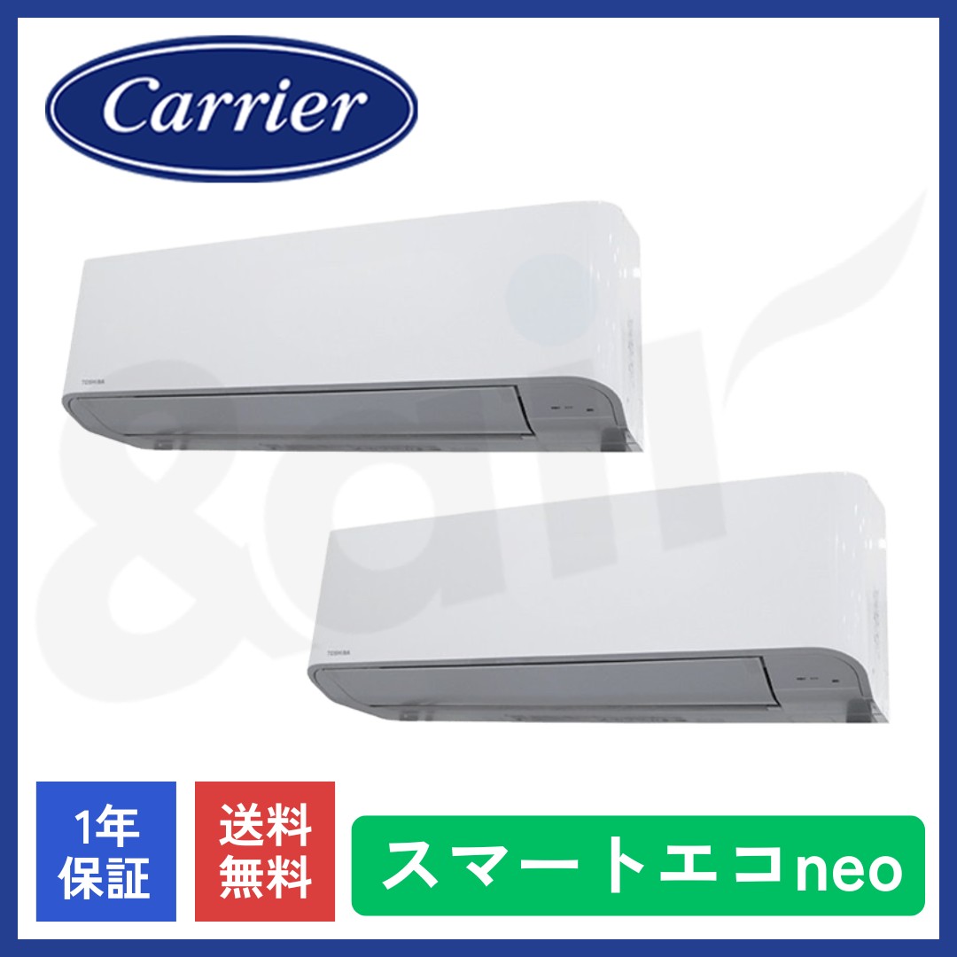 GKEB16011XU（同時ツイン 6馬力 三相200V ワイヤレス）日本キャリア 業務用エアコン 壁掛形 スマートエコneo