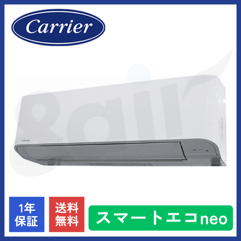 GKSA04013XU（シングル 1.5馬力 三相200V ワイヤレス）日本キャリア 業務用エアコン 壁掛形 スマートエコneo