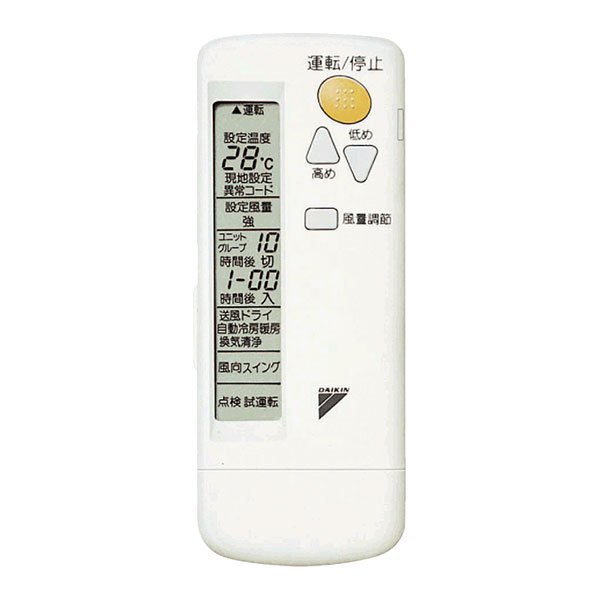 SZRA80CNV（シングル 3馬力 単相200V ワイヤレス）ダイキン 業務用