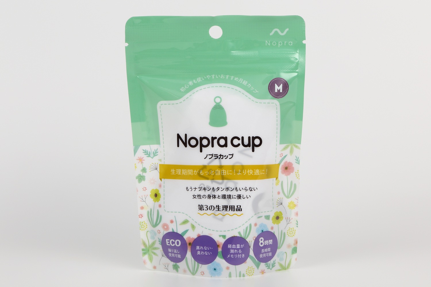 Nopra cup リング型(パープル)