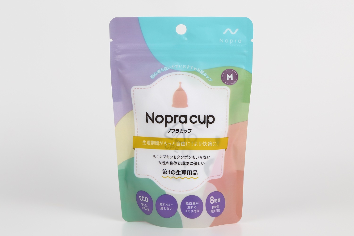 Nopra cup ボール型(シーブルー)