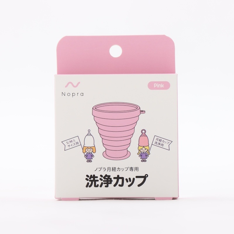 Nopra 洗浄カップ Tall(ピンク)