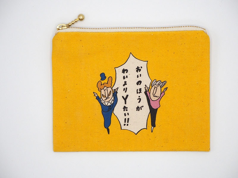 【ポーチS】長崎方言わいおい