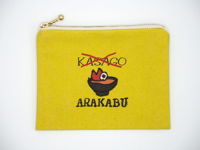 【ポーチS】長崎方言あらかぶ