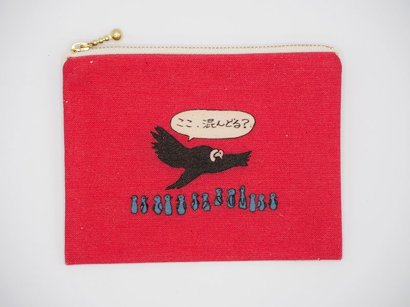 【ポーチS】長崎方言コンドル