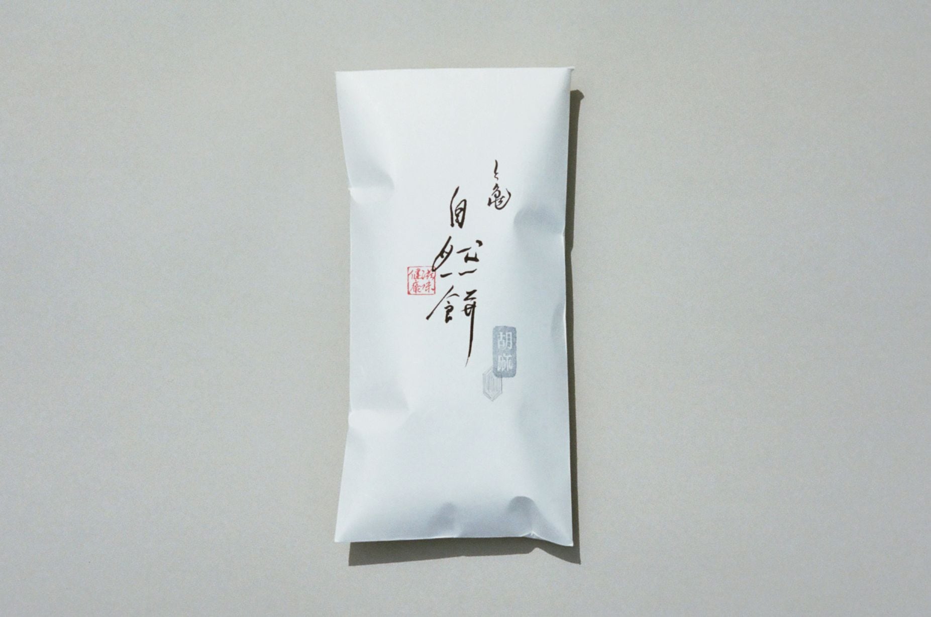 自然餅〈胡麻〉