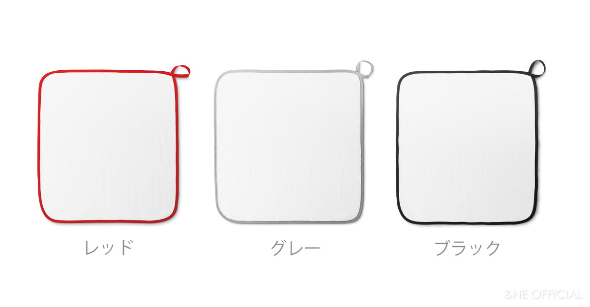 nikii ディッシュクロス