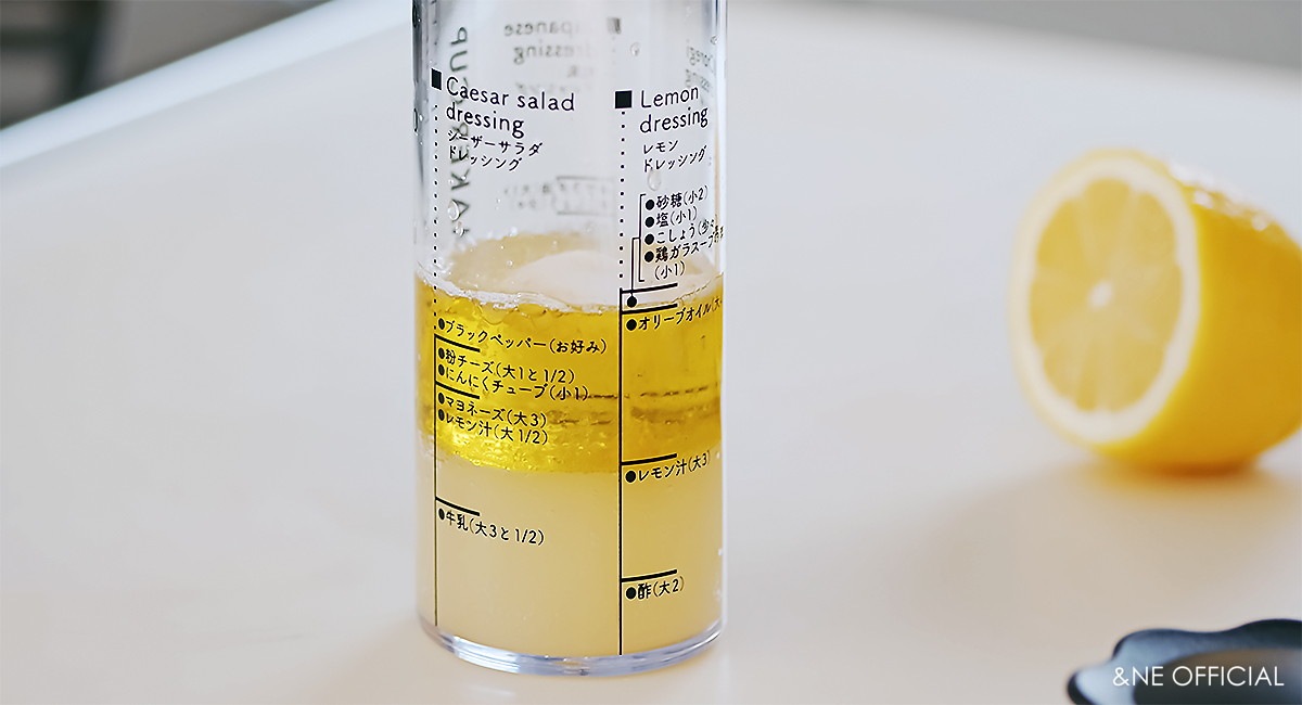 nikii ドレッシングメーカーカップ