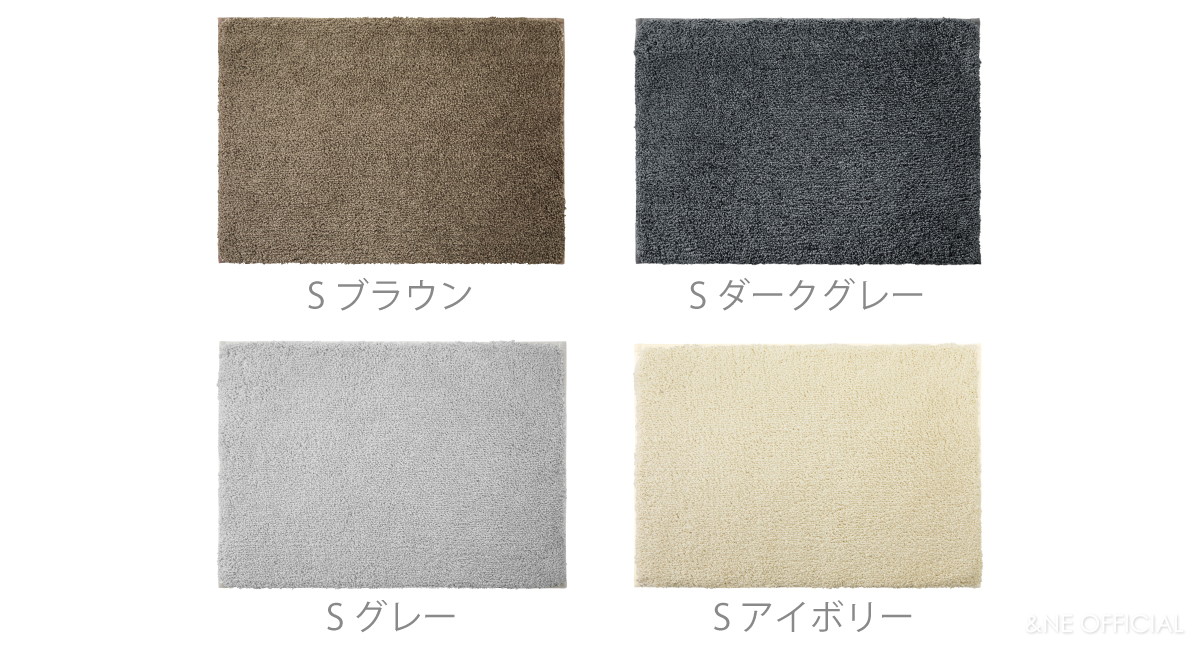 もふもふバスマット S