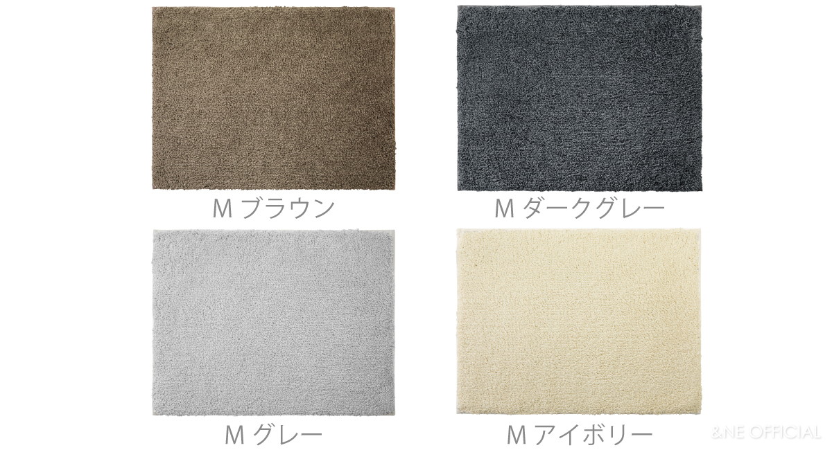 もふもふバスマット M