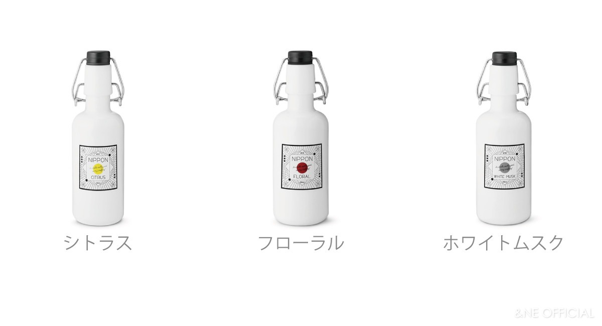 リードディフューザーNIPPON