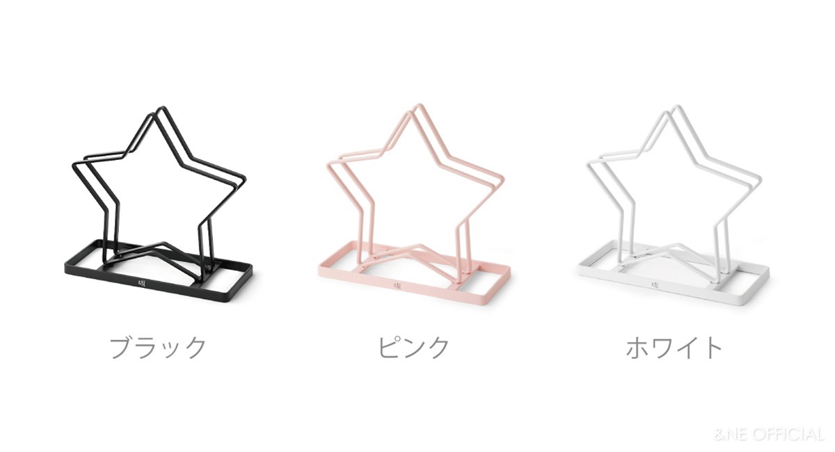 珪藻土バスマットスタンド Star