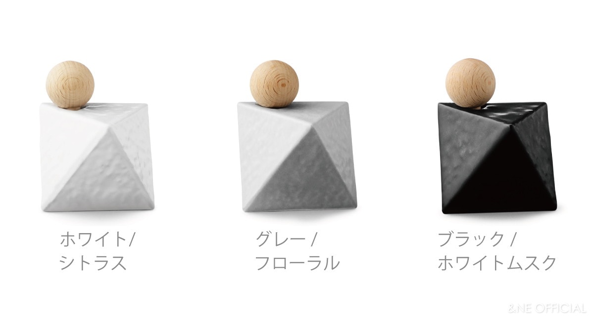 陶器リードディフューザーKOTA　カク