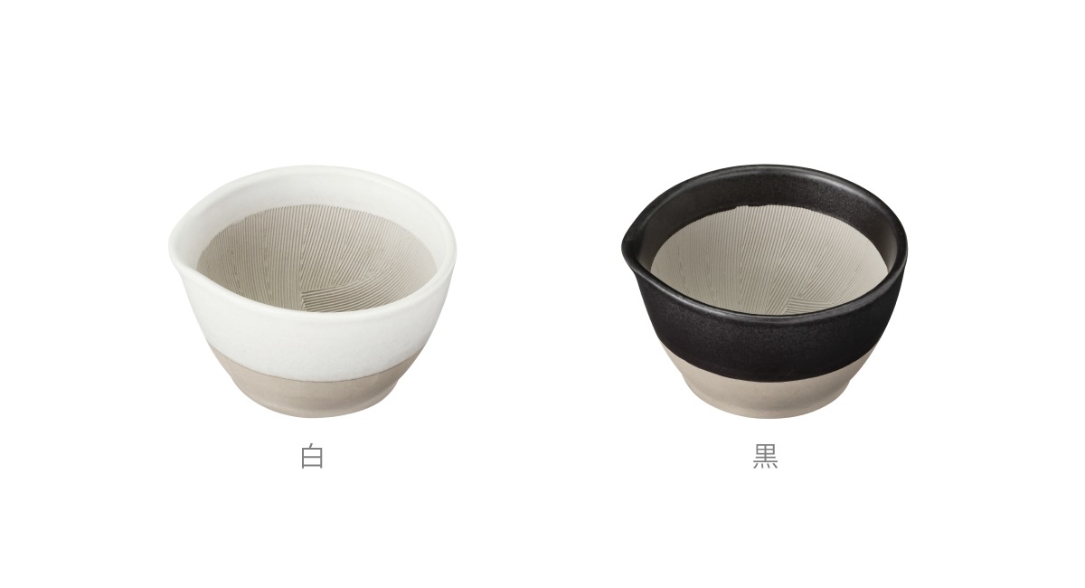 ハレとケ 石見焼 すり鉢　小